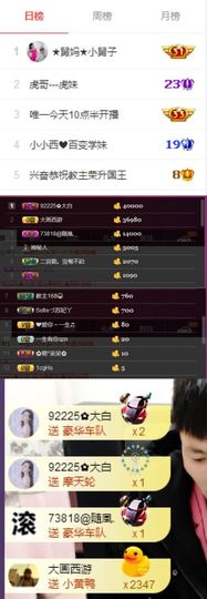 夺命十三枪168主播照片