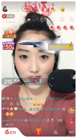 独自旅行0$主播照片