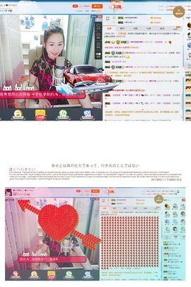 💖凌💕薇儿主播照片