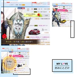 丫头唱歌给你听主播照片