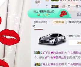 丫头唱歌给你听主播照片