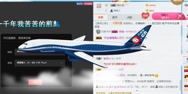 海鸽晚上见主播照片