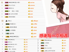 爱笑🌺用心唱歌主播照片
