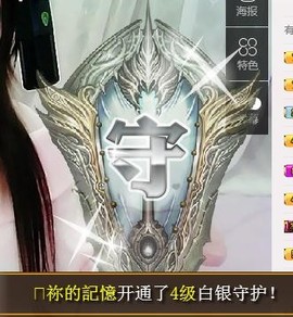 冰美感恩有你主播照片