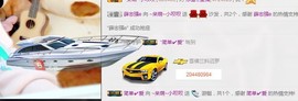 小呗电脑坏不定时播主播照片