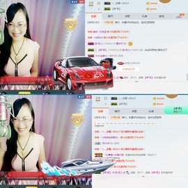 甜-杏儿主播照片