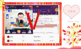 小鑫唱情歌主播照片