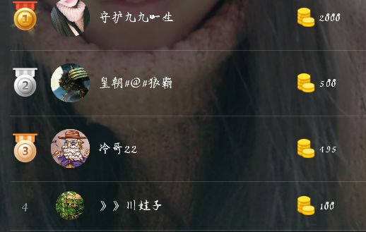 卿^O^九九狸系少女的主播照片