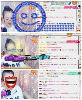 🌺爱我吗，咋们走主播照片