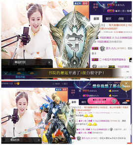九公主99主播照片