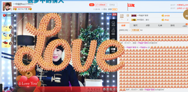 一帘幽梦as主播照片