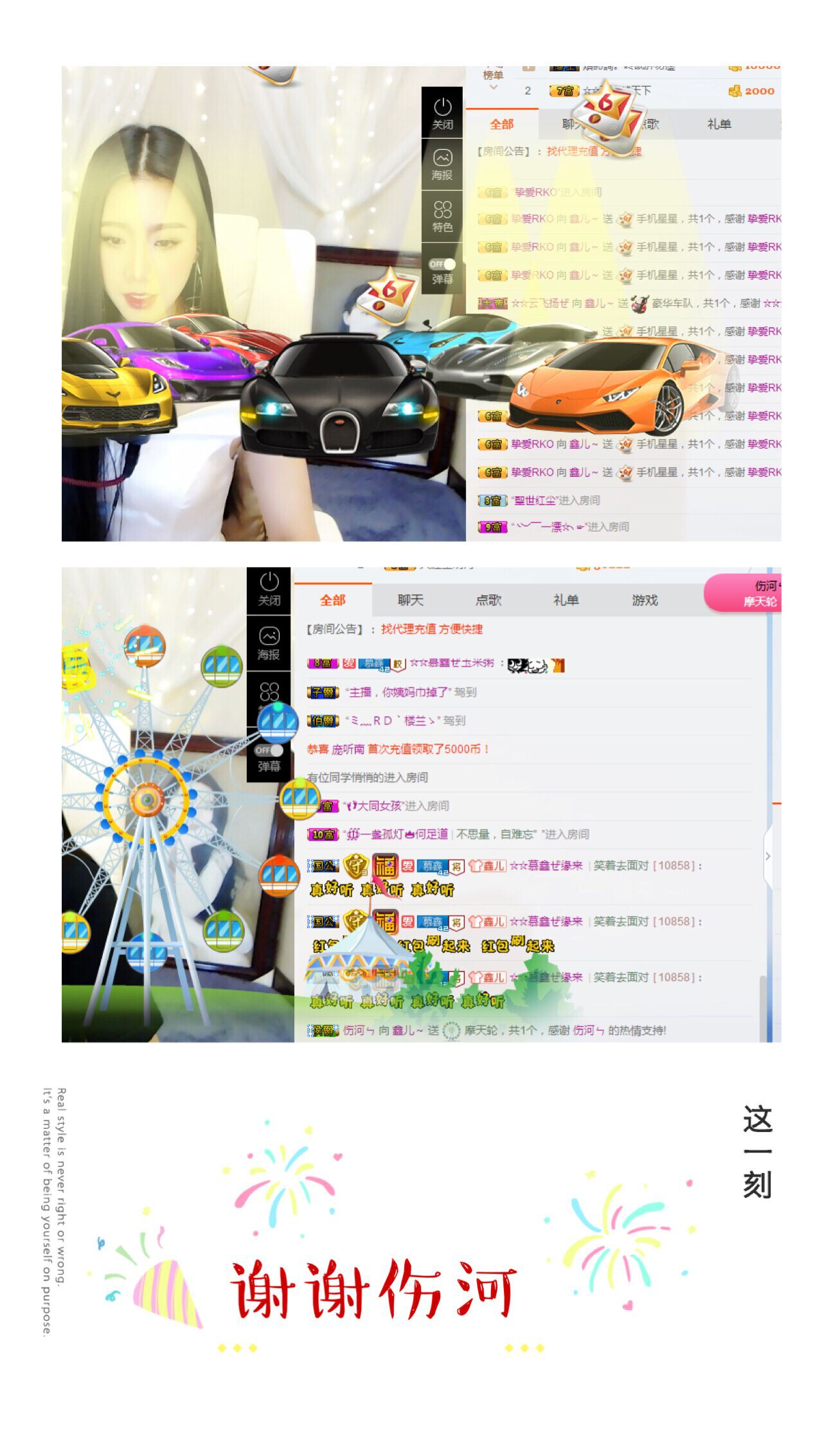 鑫儿～的图片