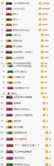小艺停播主播照片