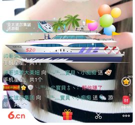 嗷~小熊熊！主播照片