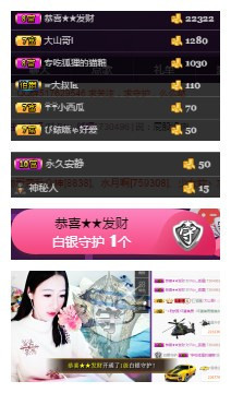 狐狸讨米去了主播照片