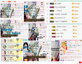 ღ琉璃ღ主播照片