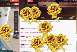 子谦不姓薛主播照片