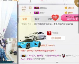 子谦不姓薛主播照片