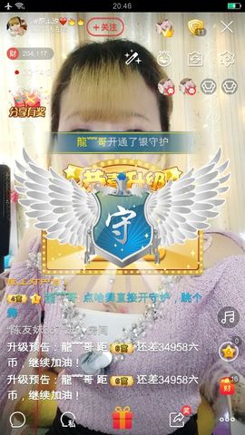 ℳ顔小汐♥主播照片