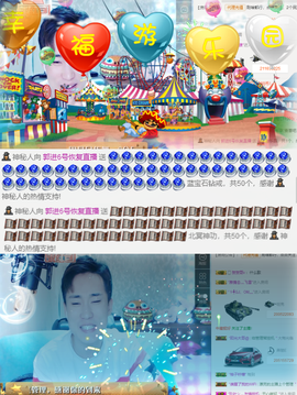 ✨我白.77411✨主播照片