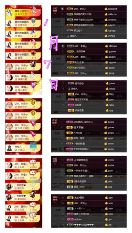 ♫Mr、墨西ლ主播照片