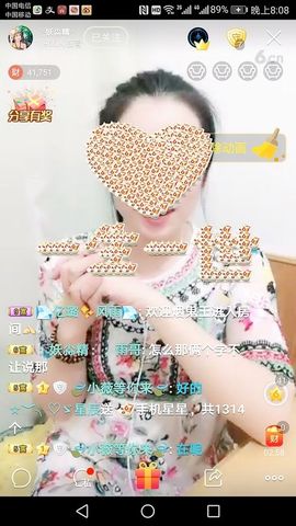 ♡妖尛精♪主播照片