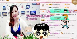 幸福酒家主播照片