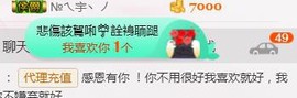 幸福酒家主播照片