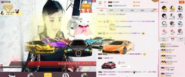 C_@欢喜*牡丹主播照片