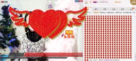 ✿蓝~魅✿主播照片