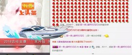 ✿蓝~魅✿主播照片