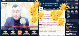 GM-A彪是个主持人主播照片