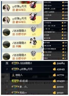 雅雅雅妹主播照片