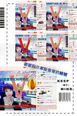 丫头👉小醋儿妹主播照片