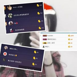 鱼七秒不会飞的鱼主播照片
