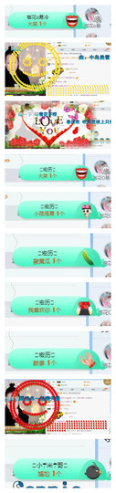 微笑💋兔子主播照片