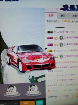 梓彤❤已放下主播照片