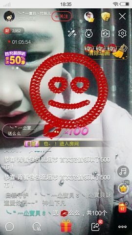 做你的小宝贝不好吗？主播照片