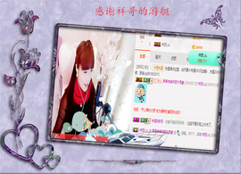 开心❤️❤️果主播照片