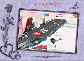 开心❤️❤️果主播照片