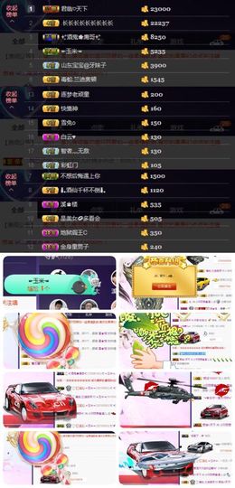 🎵小邓丽君🌺溪儿主播照片