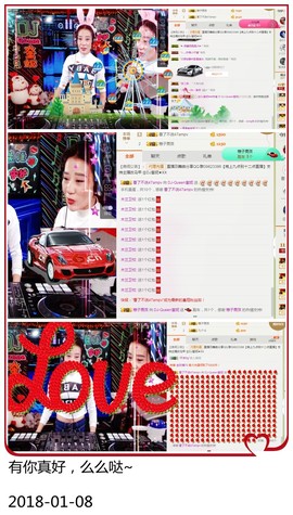 DJ21225主播照片