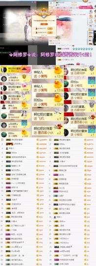 啊拉蕾改名换号蕾汐曼主播照片