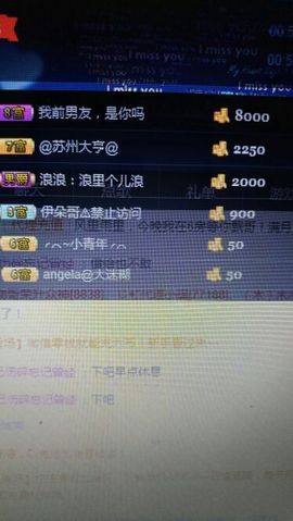 angela@大迷糊主播照片