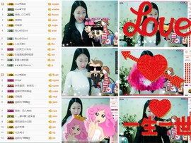 love❤紫色玫瑰主播照片