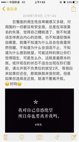 阿鱼不哭哈哈哈主播照片