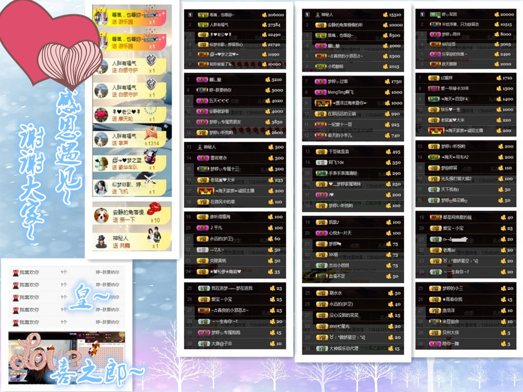 梦婷哟ぃ的图片