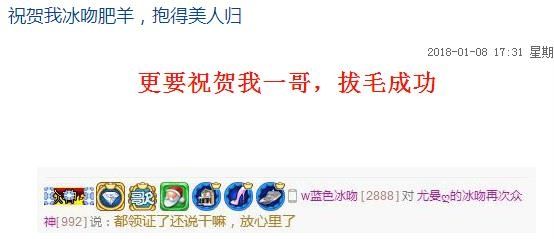 永远的狼哥的主播照片