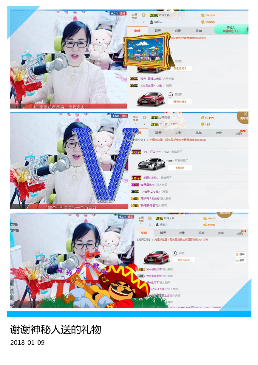 魅力女人唱民歌的图片
