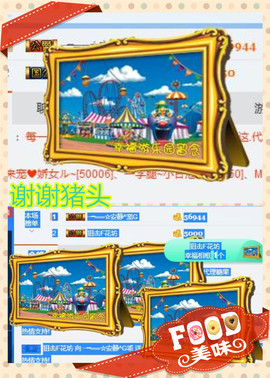 乖“我们的回忆，😘主播照片
